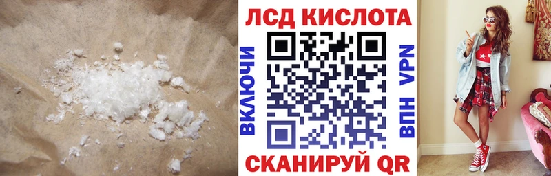 Лсд 25 экстази ecstasy  Десногорск 