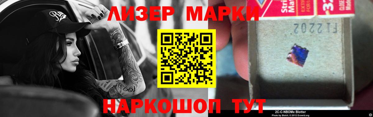 ЛСД экстази кислота  Лсд 25 экстази кислота  Десногорск  Вход с VPN 