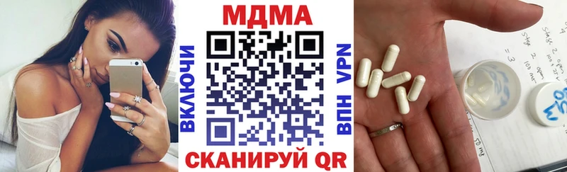 мориарти телеграм Десногорск MDMA VHQ