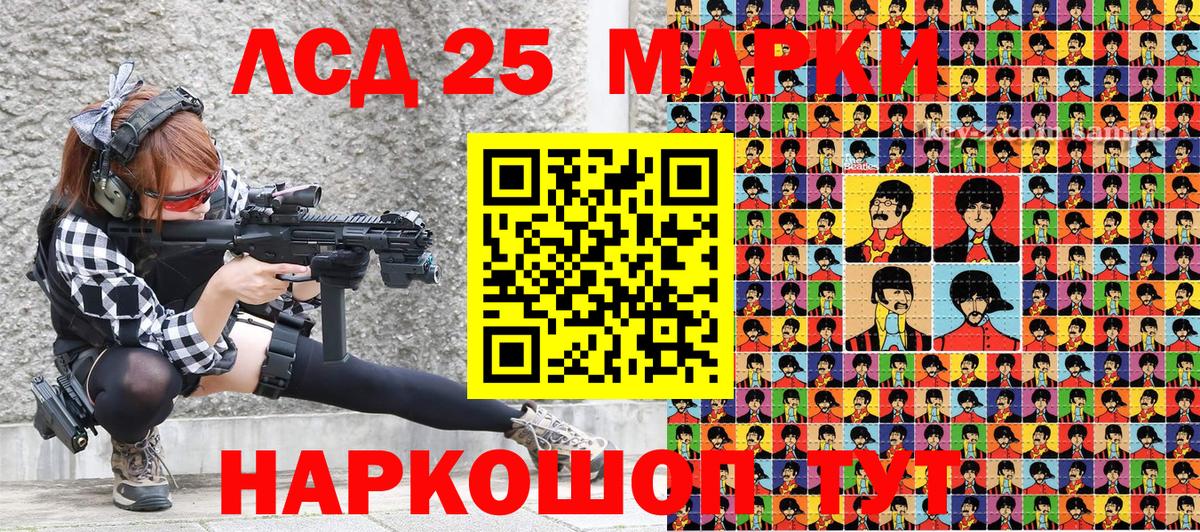 ГАШ Десногорск