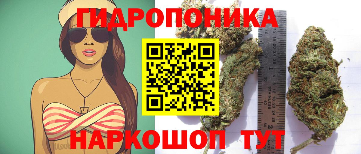Гашиш  Десногорск  Меф МЯУ МЯУ   МАРИХУАНА  Метамфетамин  Гашиш  Альфа ПВП СК   Вход с VPN 