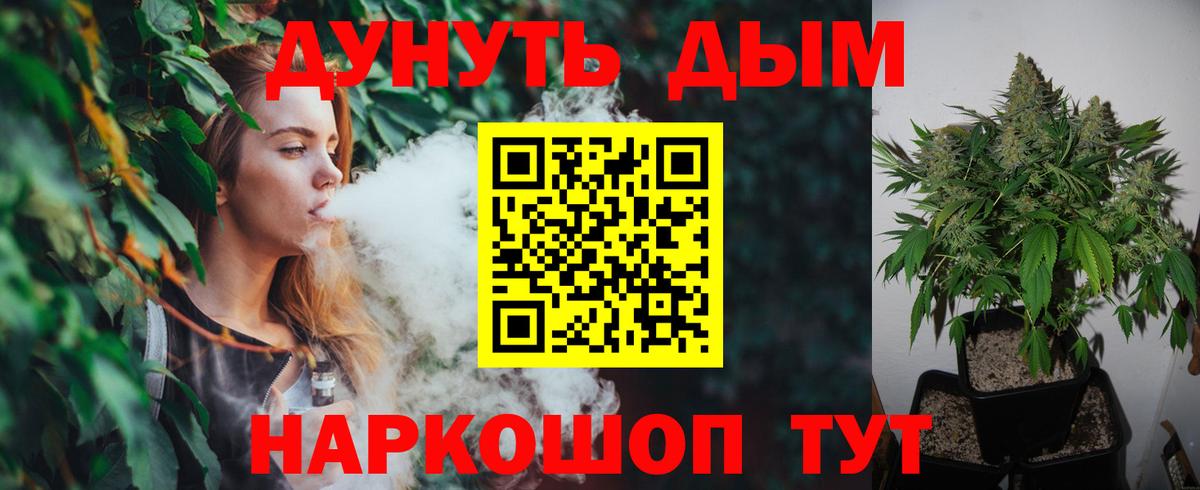 Псилоцибиновые грибы Десногорск