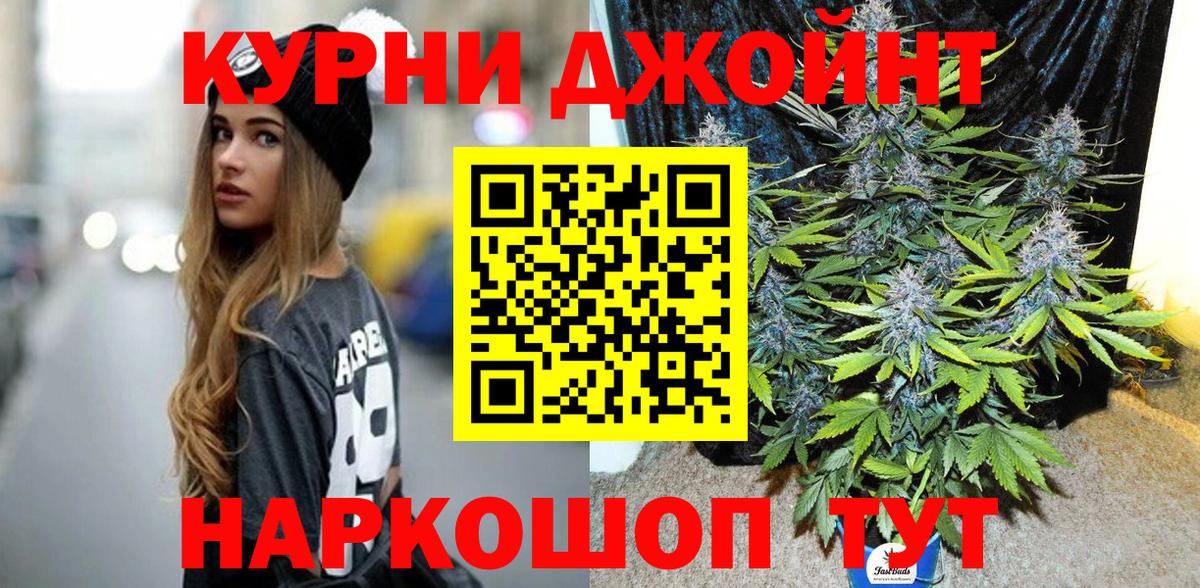 Бошки марихуана тримм  Каннабис SATIVA & INDICA  Десногорск  Каннабис семена  Каннабис семена  Вход с VPN 