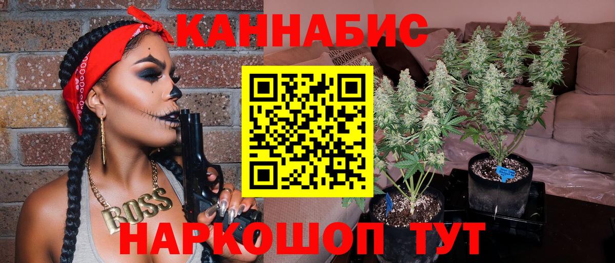 Бошки марихуана VHQ  Бошки марихуана MAZAR  Шишки марихуана MAZAR  Десногорск  Марихуана ГИДРОПОН 